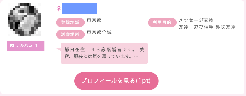 PCMAX 人妻