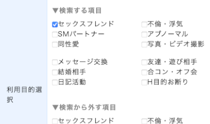 PCMAX プロフィール検索