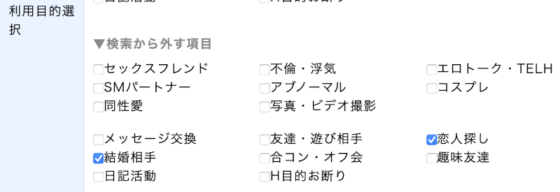 PCMAX プロフ検索